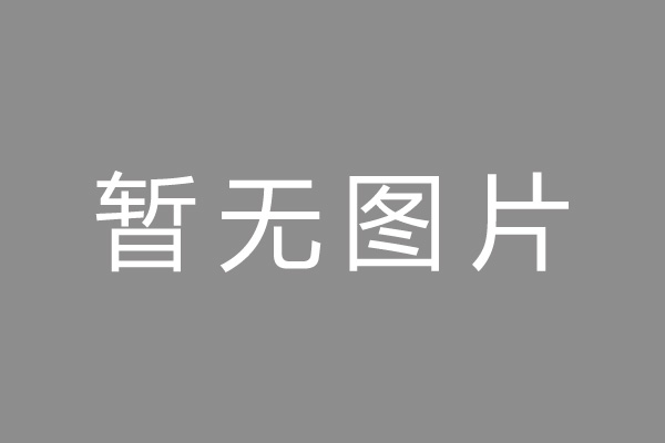 江岸区小编推荐：政务数据助力风控 线上信用贷“质变”